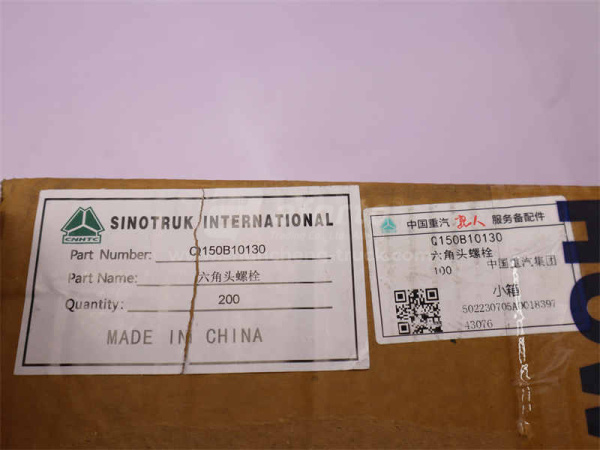 Болт 10*129*1.5 корзины сцепления HOWO (оригинал)