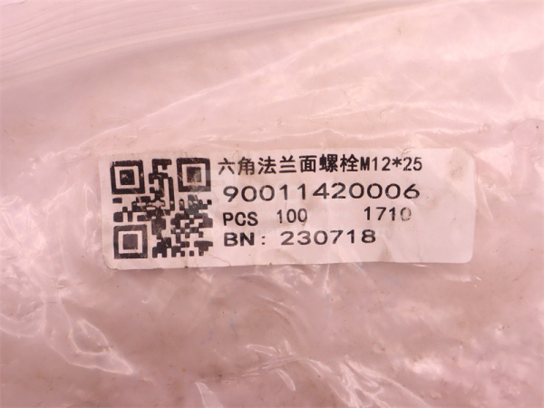 Болт с шляпкой 12*25*1.75 кронштейн фильтра топливного WEICHAI WP10.340E22 (оригинал)