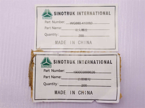 Шпилька 18*80*1.5 HOWO шкворня с гайкой (оригинал)