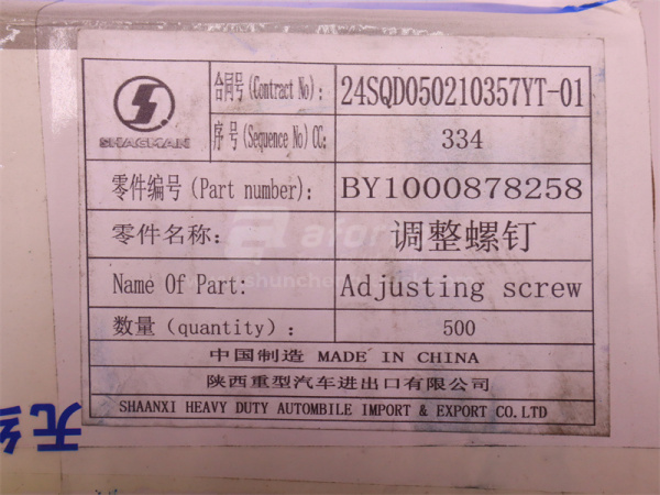 Винт 10*42*1.0 регулировки клапанов WP12.430E201 (оригинал)