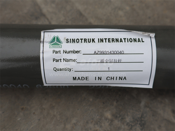 Тяга рулевая HOWO A7 продольная 0040 (оригинал)