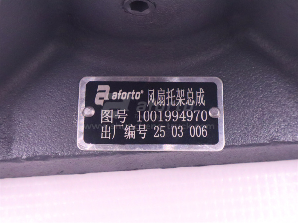 Привод на гидромуфту WP12 12PK AFORTO