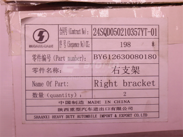 Кронштейн ТНВД WEICHAI WP12.430E201 2 клапана правой (оригинал)