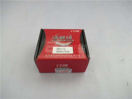 Кольца поршневые YUNNEI 490QZL