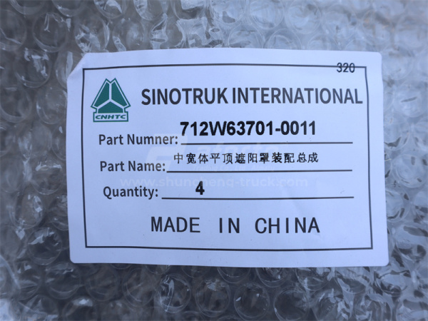 Козырек солнцезащитный HOWO  TX (оригинал)