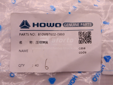 Пружина вала блокировки дифференциала межосевого дифференциала SINOTRUK MCP16 (оригинал)