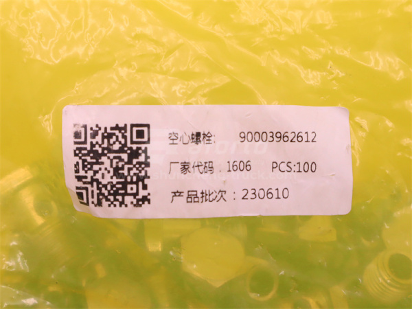 Штуцер 12*24*1.5 WEICHAI WP10.340E22 (оригинал)