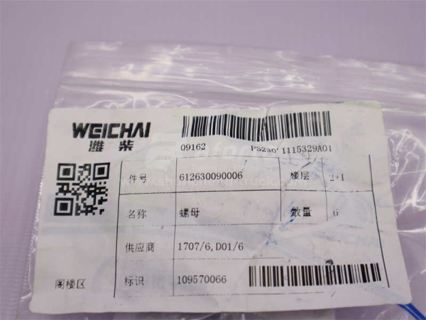 Гайка 22*1.5 штуера форсунки WEICHAI WP12/WP13 (оригинал)