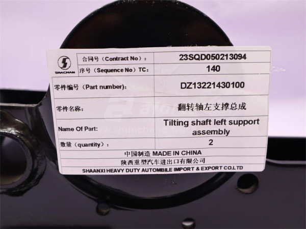 Кронштейн торсиона кабины SHAANXI M3000 левая (оригинал)