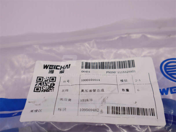 Трубки ТНВД (на форсунки) WEICHAI WP13 1/2/3 цилиндра (оригинал)