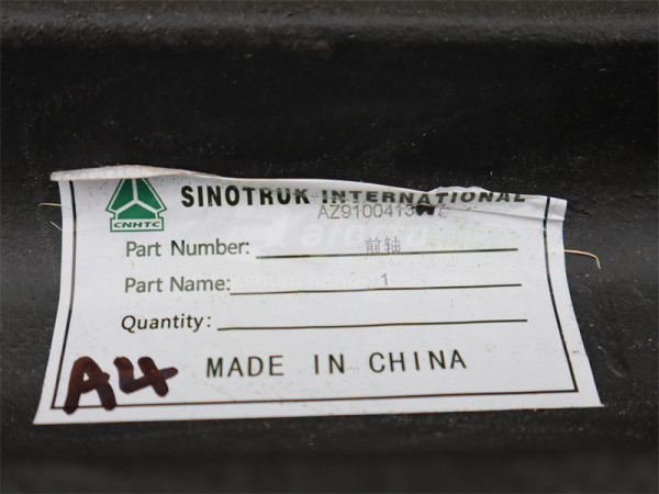 Балка передняя 850mm HOWO 2009/2013 6*4/8*4 45mm Дисковый (оригинал)