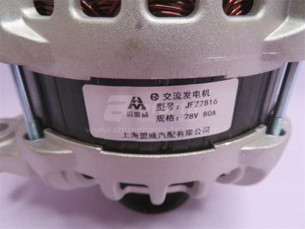 Генератор 8PK SHAANXI F3000/X3000/WP6.210E32 80A EURO3 XINMENGWEI