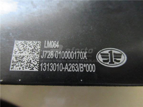 Крыльчатка вентилятора радиатора FAW J6 9 лопастей D = 700