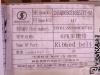 Ремень WEICHAI WP13.550E501 (оригинал)