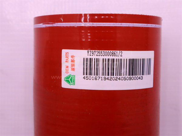 Патрубок интеркулера HOWO TX380  (оригинал)