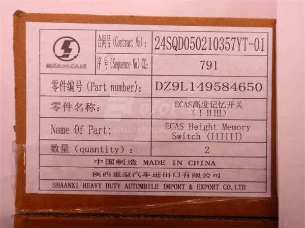 Переключатель щитковый SHAANXI X6000 ECAS (оригинал)