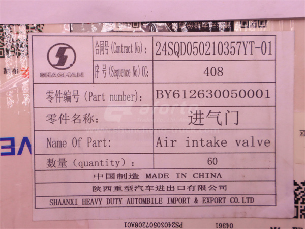 Клапан ДВС впускной WEICHAI WP12/D12/WP10.340E22/WP12.400E201/WP10.380E22 (12 шт) (оригинал)