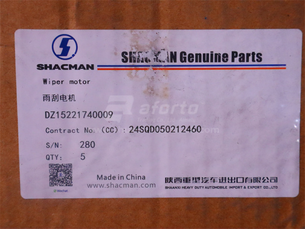 Электродвигатель стеклоочистителя SHAANXI M3000 (оригинал)