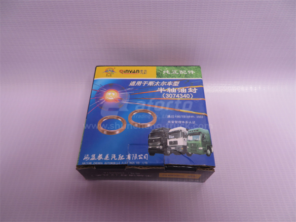 Сальник полуоси STEYR 55*70*12B QINYAN