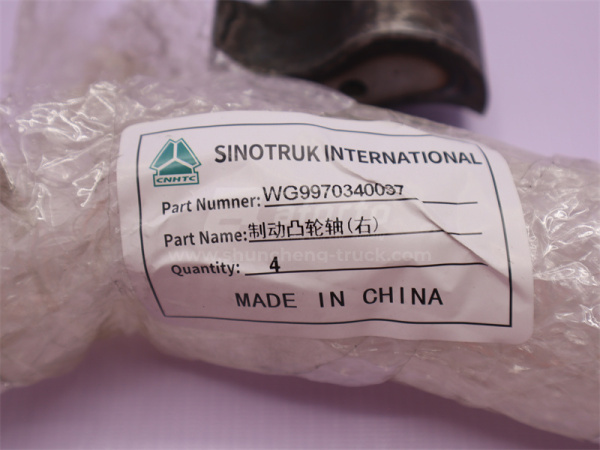 Вал тормозной HOWO 70T AC26 задний Z = 28 665мм среднего моста (правый) (оригинал)