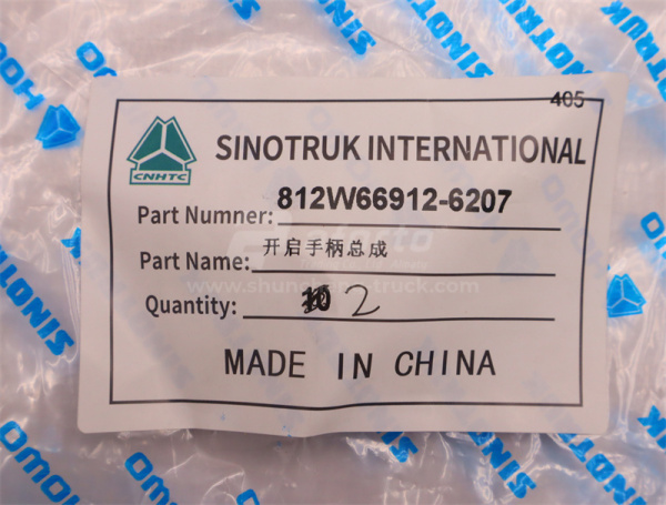 Ручка крышка для наружного ящика инструментов HOWO TX (оригинал)