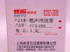 Фильтр топливный FF5767 DONGFENG