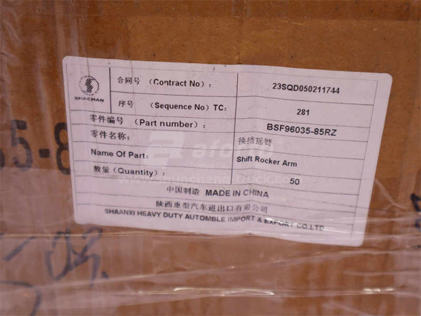 Сошка кулисы КПП FAST (3 отверстия)  F96035-85RZ (оригинал)