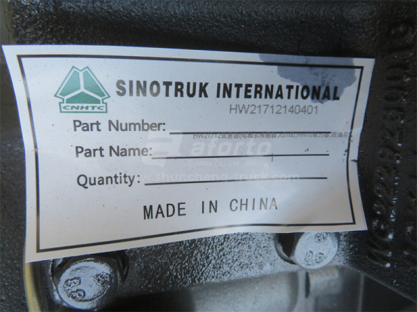 Коробка передач в сборе HW21712 12 скоростей (оригинал)