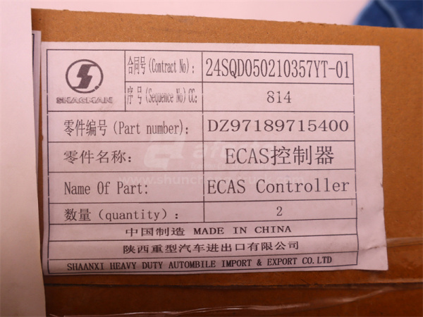 Блок управления ECAS SHAANXI X6000 (оригинал)