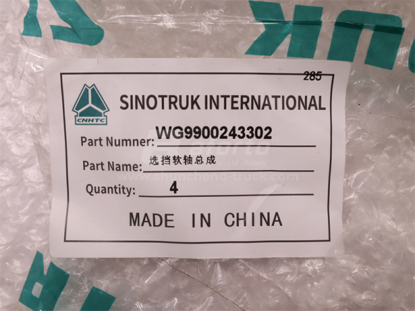 Трос переключения передач КПП HOWO TX/C7H 3.3m красный (оригинал)