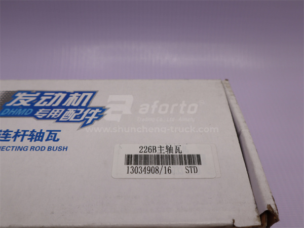 Вкладыши коренные DEUTZ WP6G125E22 (хорошее качество)