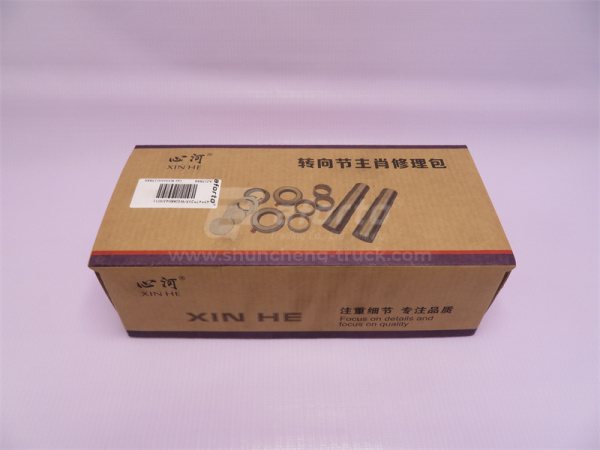 Ремкомплект шкворней HOWO 2007 45*47*205 XINHE