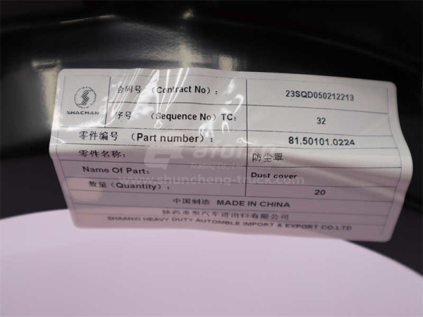 Кожух пылезащитный ступицы передней SHAANX F2000/X3000 правая (оригинал)