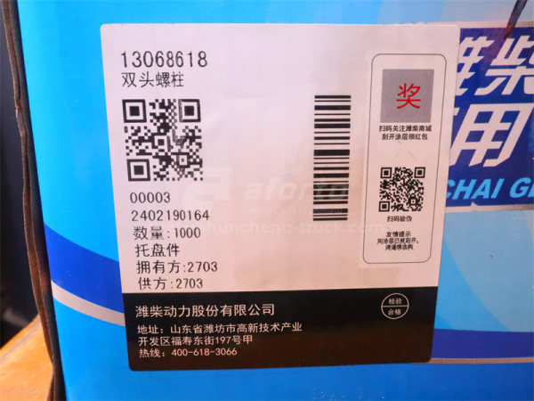 Шпилька 10*38*1.5 трубы глушителя WEICHAI WP10.340E22 (оригинал)