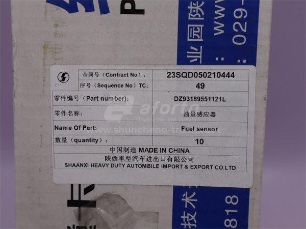 Датчик уровня топлива SHAANXI F3000 350L 50cm (оригинал)