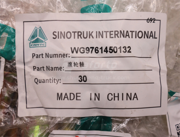 Палец ролика тормозных колодок SINOTRUK MCP 16 (оригинал)