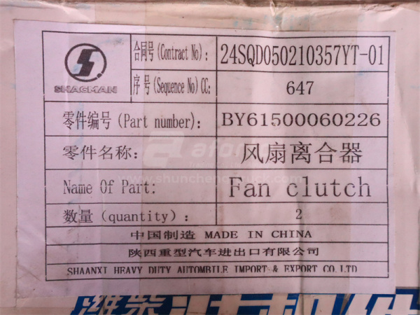 Гидромуфта вентилятора HOWO 6 отв. (оригинал)