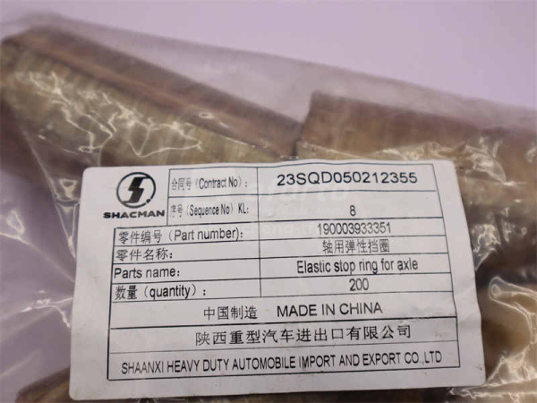 Кольцо стопорное полуоси HD300/NORD BENZ/HOWO AC16 (оригинал)