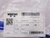 Крышка теплообменника WD618/WP12.380E32/WP10.380E32 Euro III (оригинал)