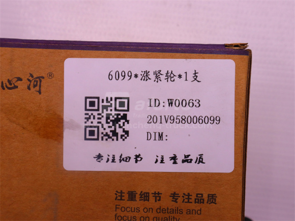 Шкив натяжителя ремня MAN MC11 6098 XINHE