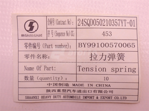 Пружина пневмоцилиндр ТНВД WP12.430E201 (оригинал)