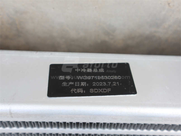 Радиатор интеркулера HOWO 0280