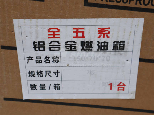 Бак топливный VOLVO 600L 150*70*70 S = 2.5 квадратный с кронштейн и приложение