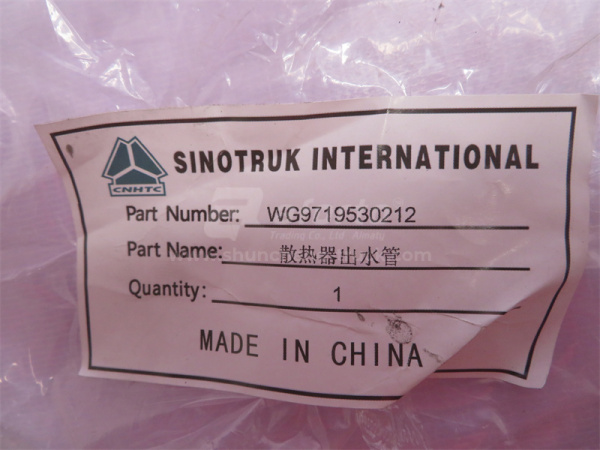 Трубка системы охлаждения HOWO 70T металлический L -образный 0212 (оригинал)