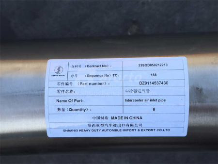 Трубка интеркулера SHAANXI F3000 (нержавейка) (оригинал)