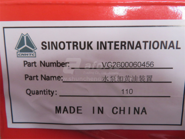 Шланг тавотница для помпы HOWO (оригинал)