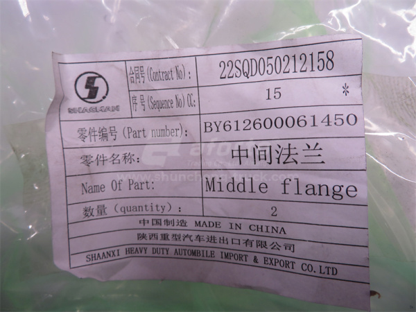 Фланец крыльчатки WP10 (оригинал)