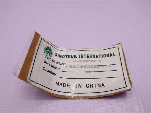 Болт 16*100 *1.5 кронштейна балансира STEYR (оригинал)