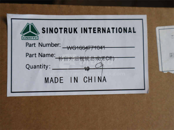 Зеркало HOWO A7/T7H бордюрное (оригинал)