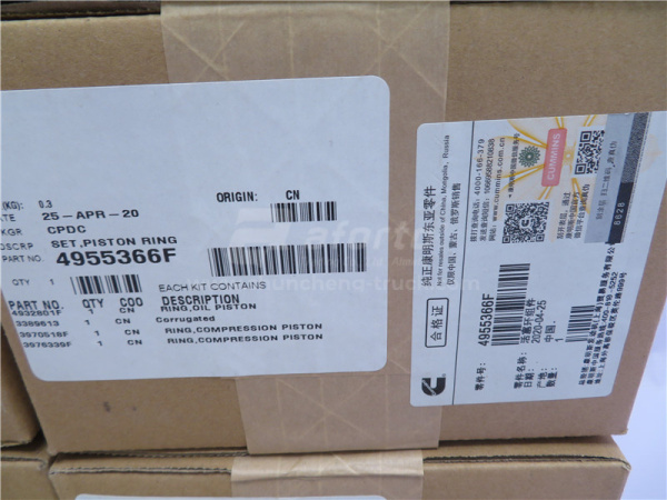 Кольца поршневые ISB6.7e4 300 (оригинал)